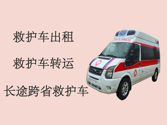 中山私人救护车出租跨省转运病人